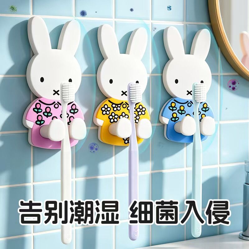귀여운 미피 디자인의 벽걸이형 칫솔꽂이, 먼지 방지 기 - Home Edit Bathroom Storage 리뷰 및 가격