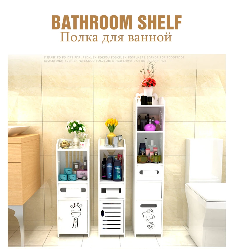 욕실 스탠딩 선반 수납장 세면대 샤워 코너 선반 잡화  - Home Bathroom Vanity Combo 리뷰 및 가격